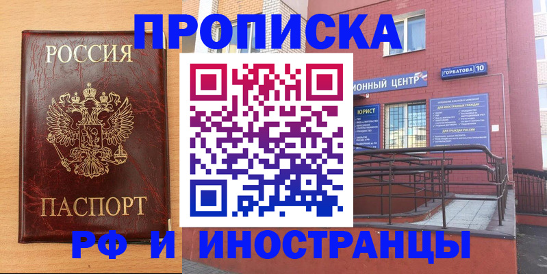 регистрация для школы в Дербенте