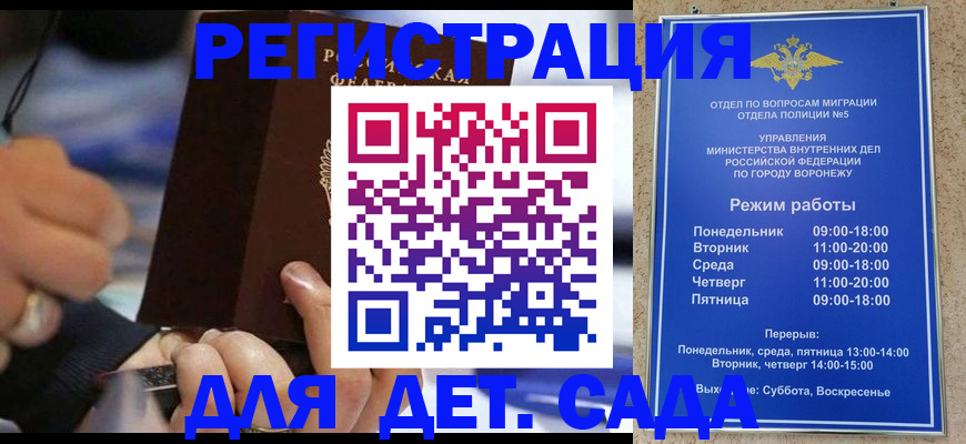 найти адрес прописки в Дербенте