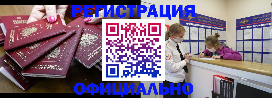 пропишу в квартире в Дербенте