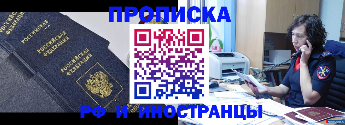 временная регистрация госуслуги в Дербенте
