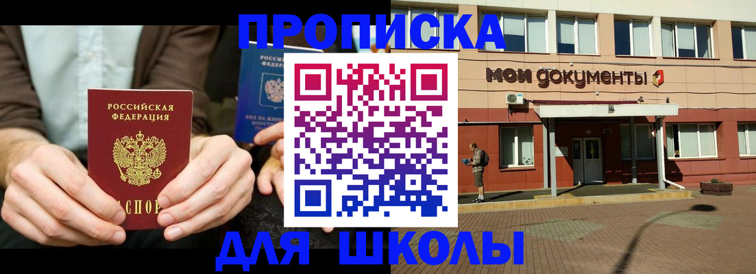 пропишу в квартире в Дербенте